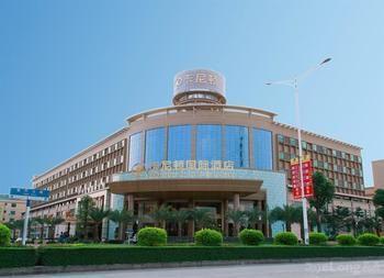 Kaniton Hotel Dongguan  Zewnętrze zdjęcie
